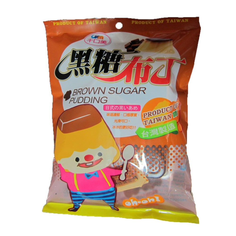 黑糖布丁果凍